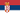 Kraljevo Serbie